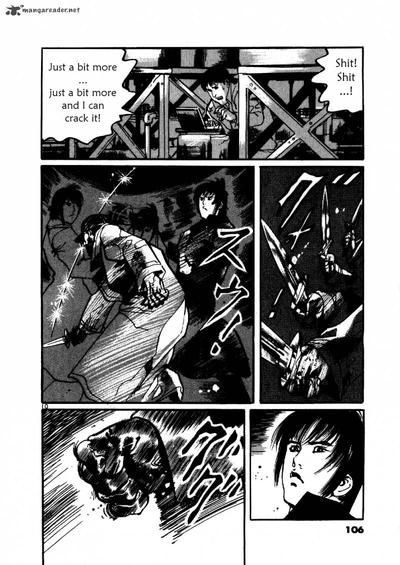 yami_no_aegis_4_10