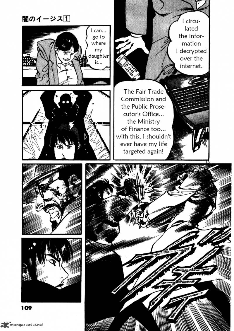 yami_no_aegis_4_13