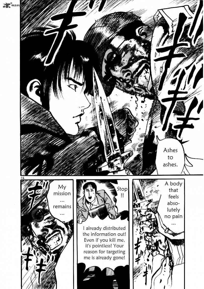 yami_no_aegis_4_14
