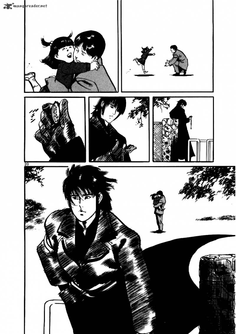 yami_no_aegis_4_20