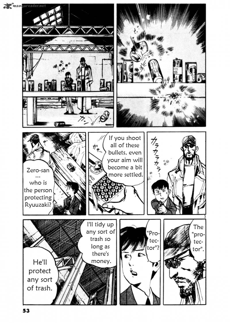 yami_no_aegis_40_3