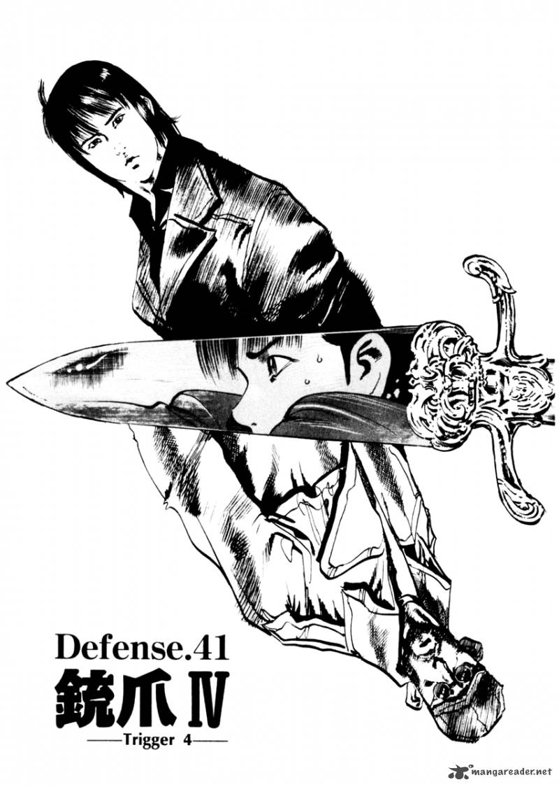 yami_no_aegis_41_1