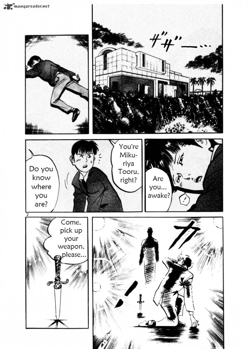 yami_no_aegis_41_2