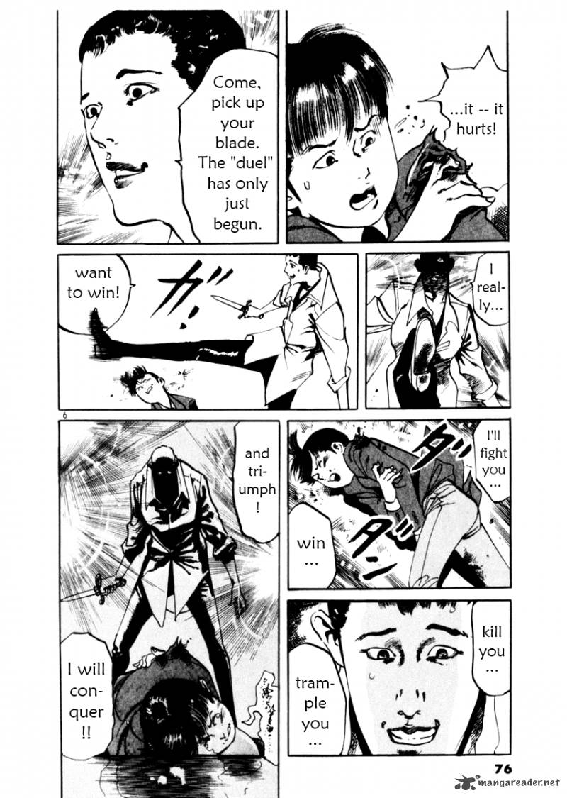 yami_no_aegis_41_6