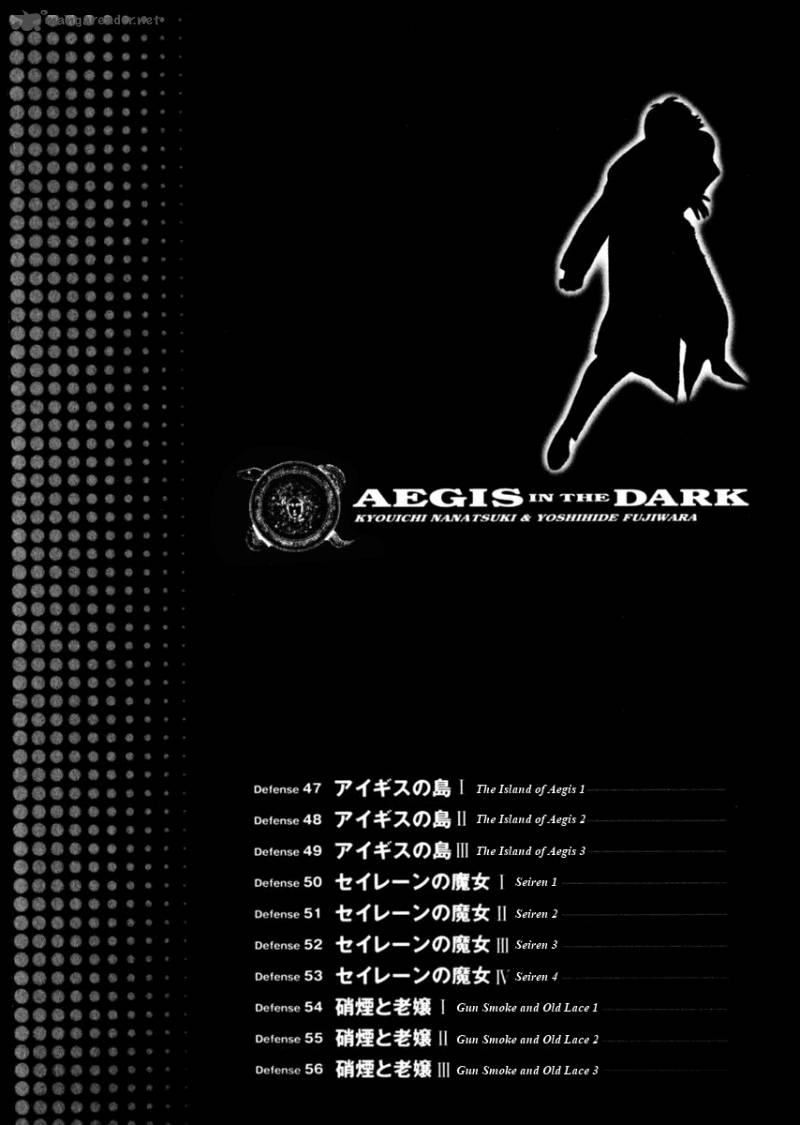 yami_no_aegis_47_5