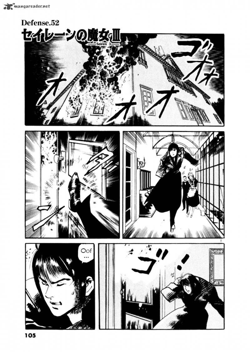 yami_no_aegis_52_1