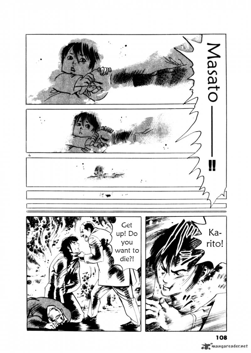yami_no_aegis_52_4