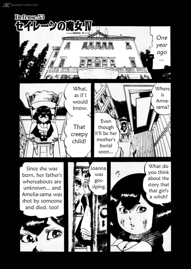 yami_no_aegis_53_1