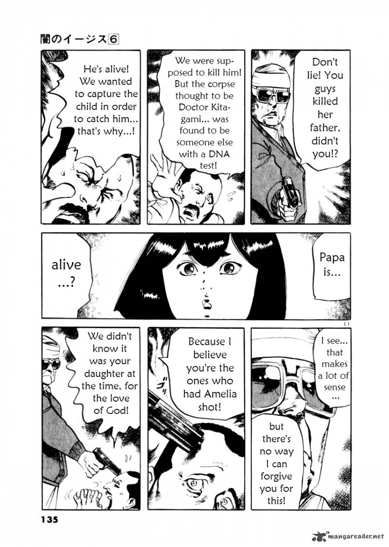 yami_no_aegis_53_11
