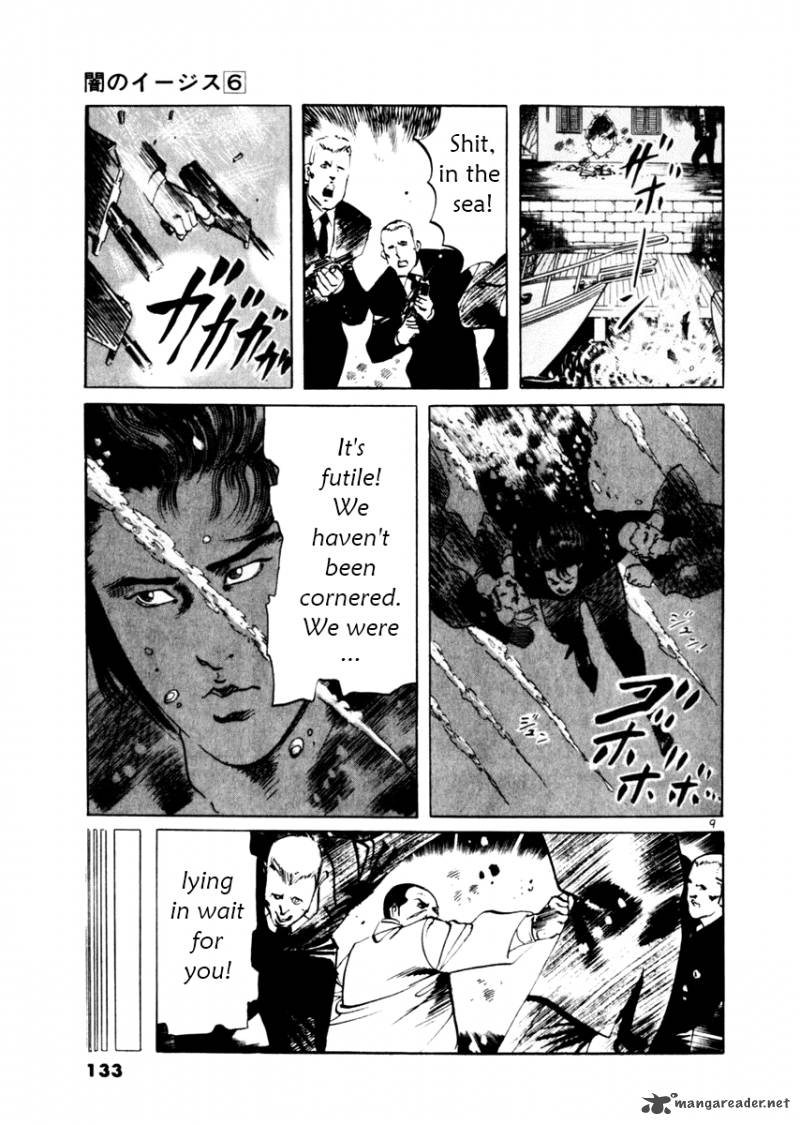 yami_no_aegis_53_9