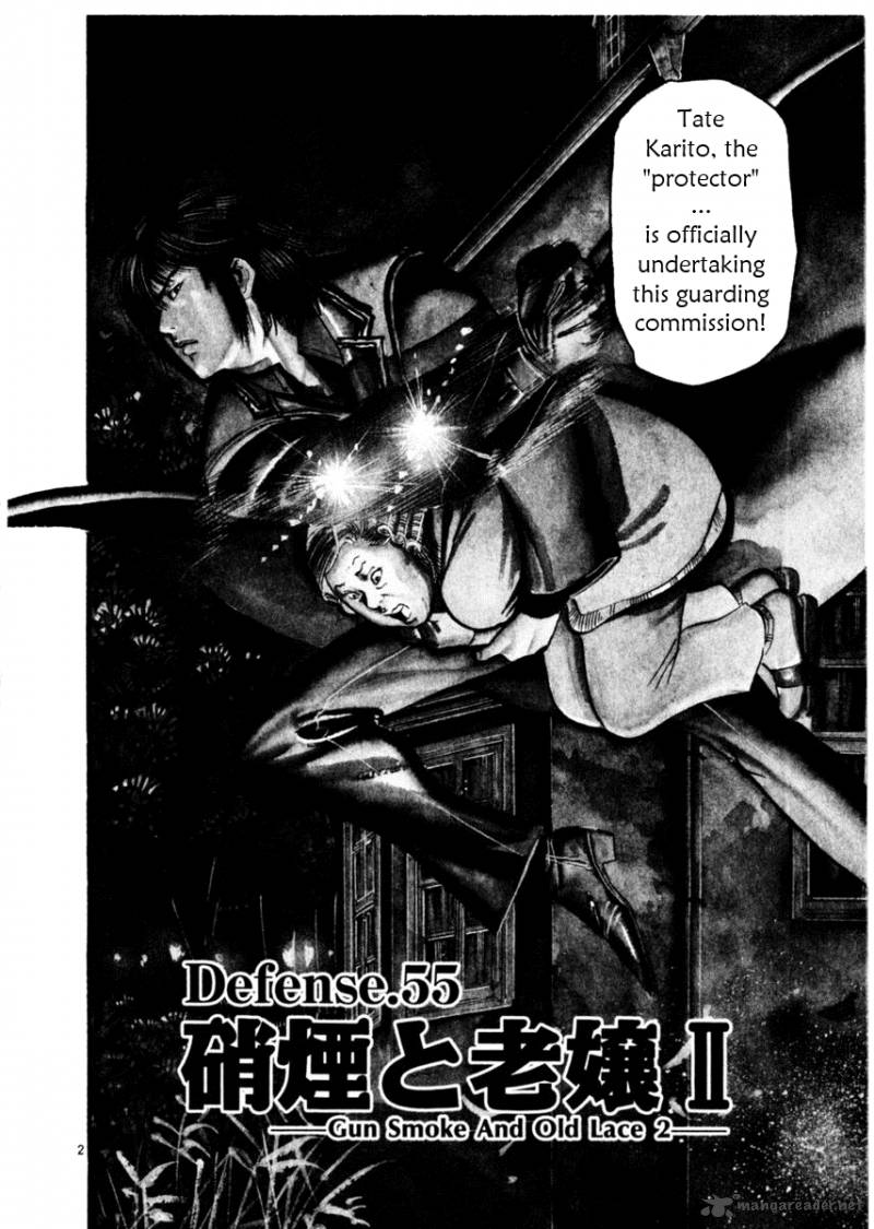 yami_no_aegis_55_2