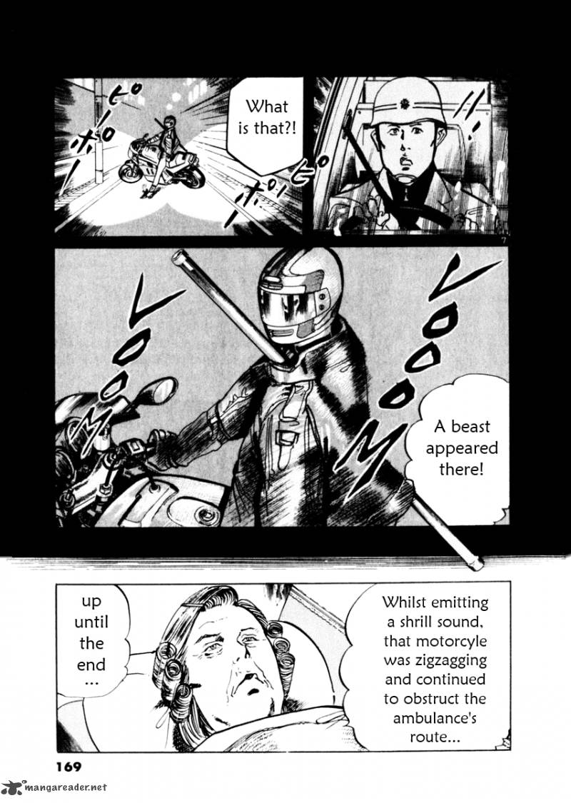 yami_no_aegis_55_7