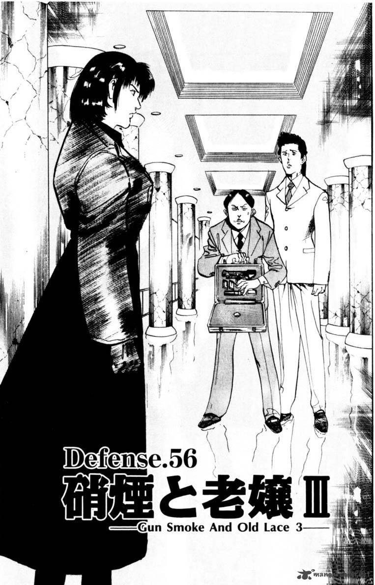 yami_no_aegis_56_1
