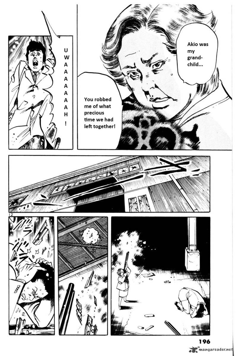 yami_no_aegis_56_13