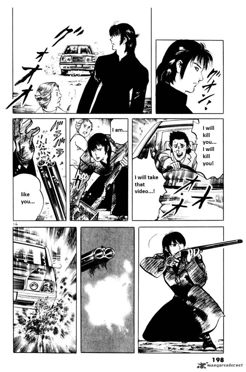 yami_no_aegis_56_15