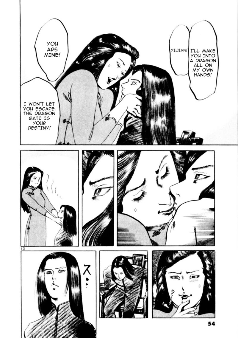yami_no_aegis_59_10