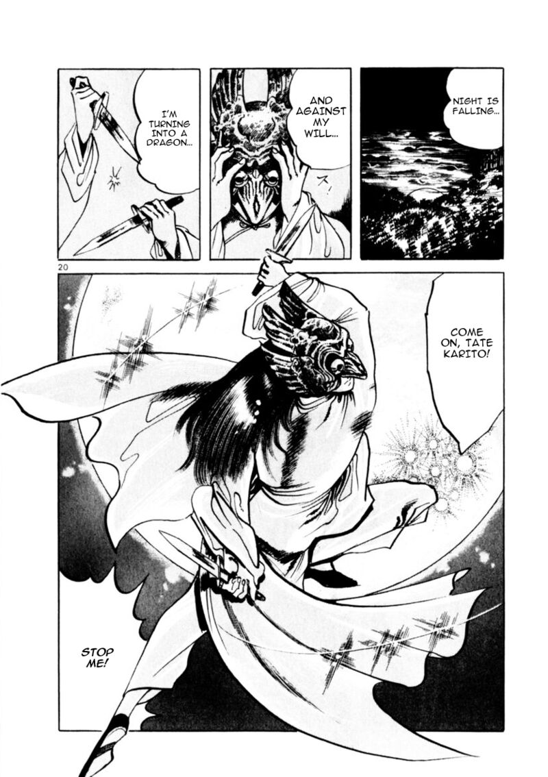 yami_no_aegis_59_20