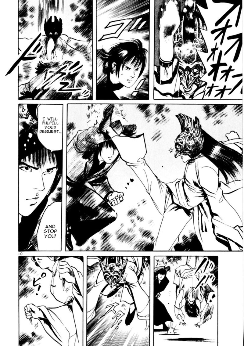 yami_no_aegis_60_10