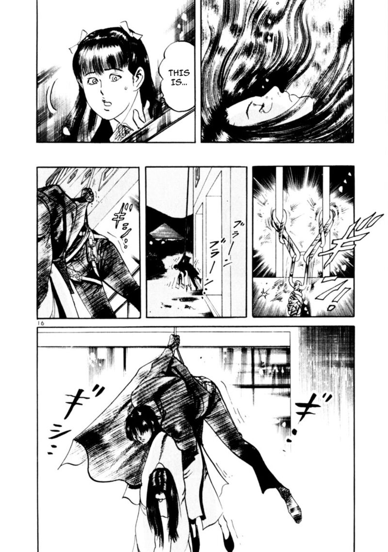 yami_no_aegis_60_16