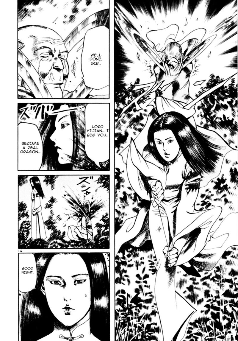 yami_no_aegis_61_14