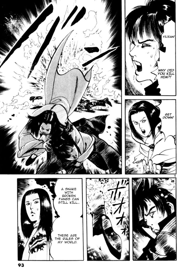 yami_no_aegis_61_9