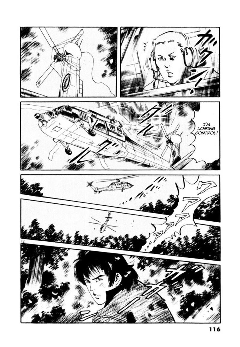 yami_no_aegis_62_12