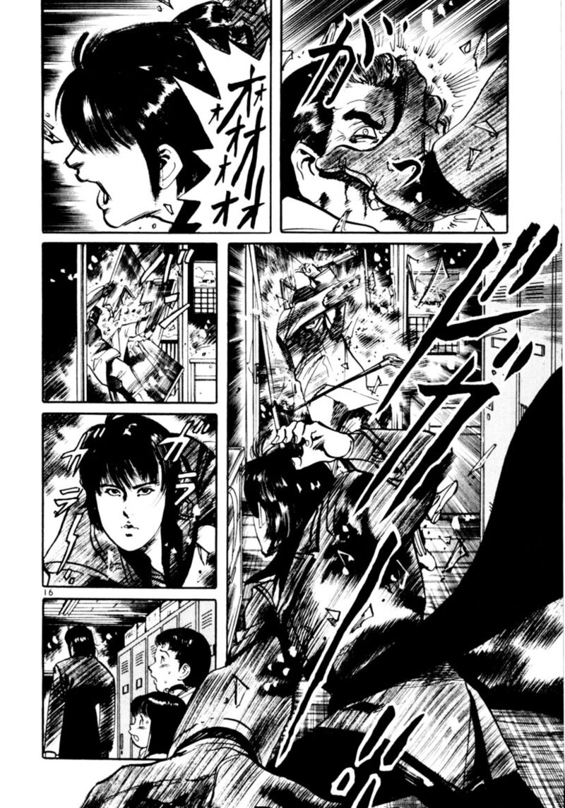 yami_no_aegis_65_16