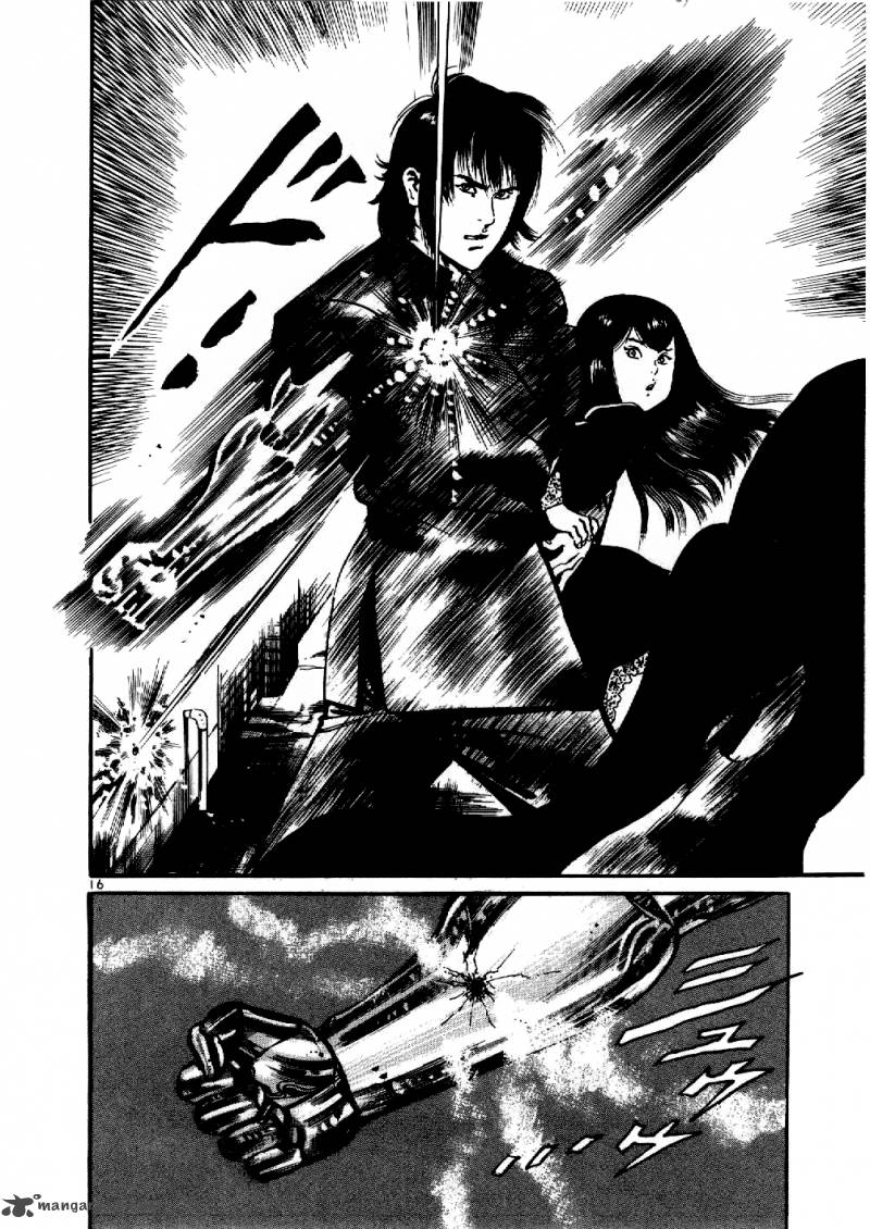 yami_no_aegis_7_16