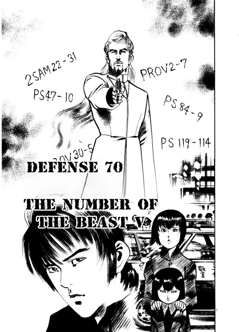 yami_no_aegis_70_1
