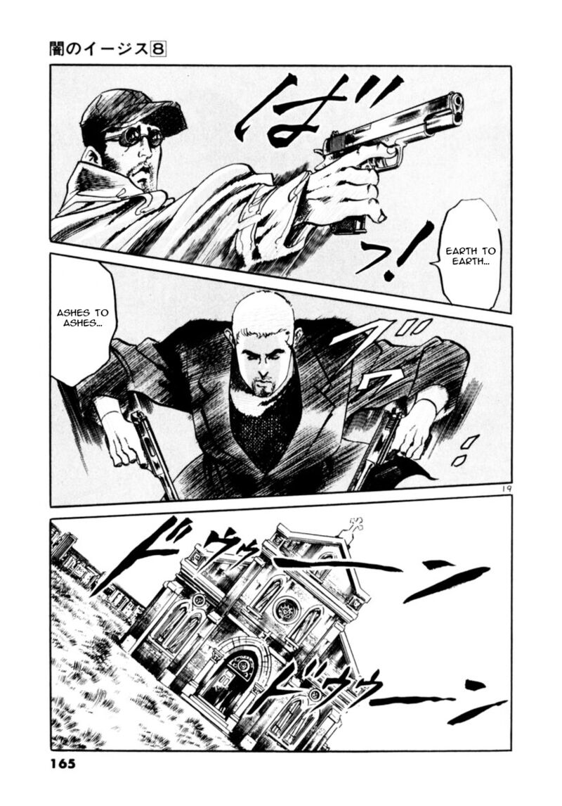 yami_no_aegis_73_19