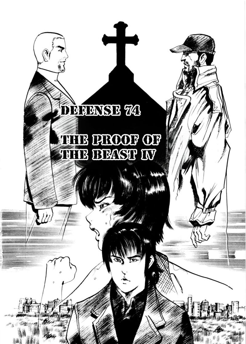 yami_no_aegis_74_2