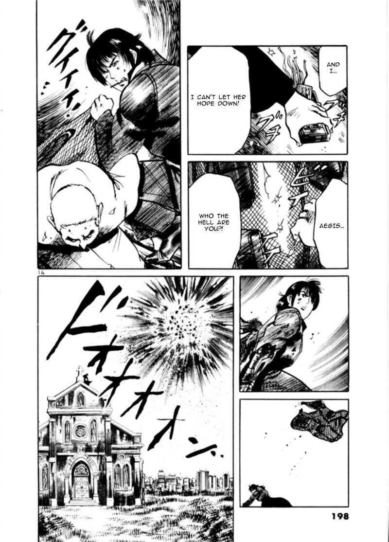 yami_no_aegis_75_14