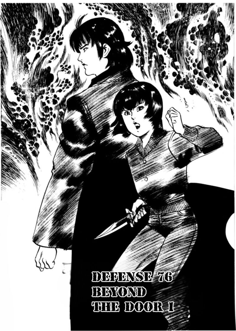 yami_no_aegis_76_7