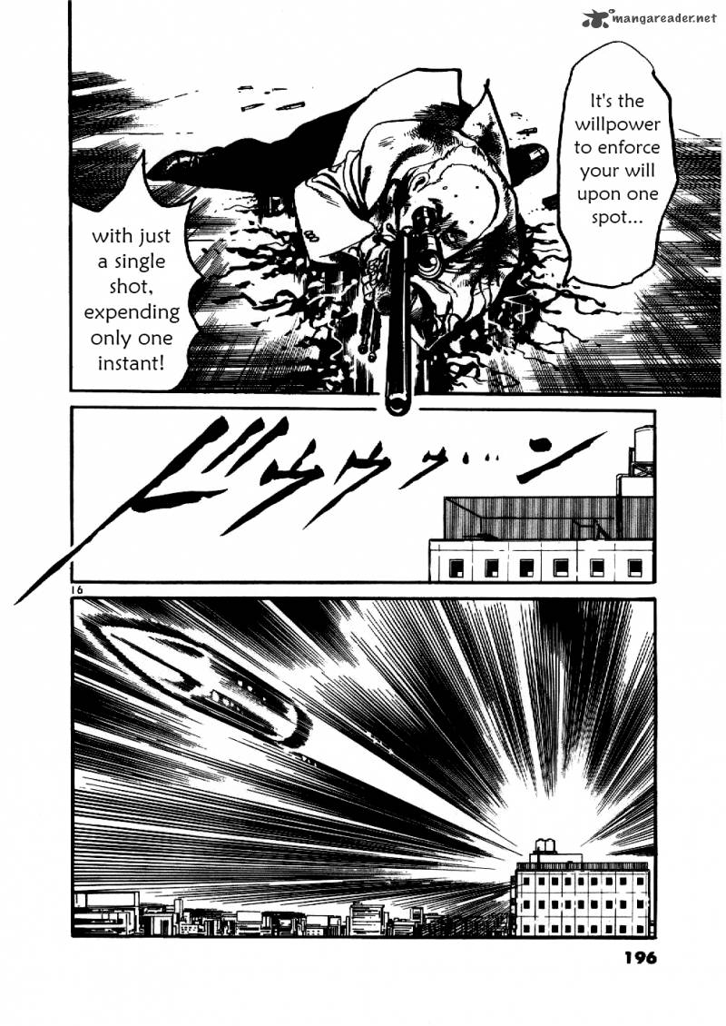 yami_no_aegis_8_16
