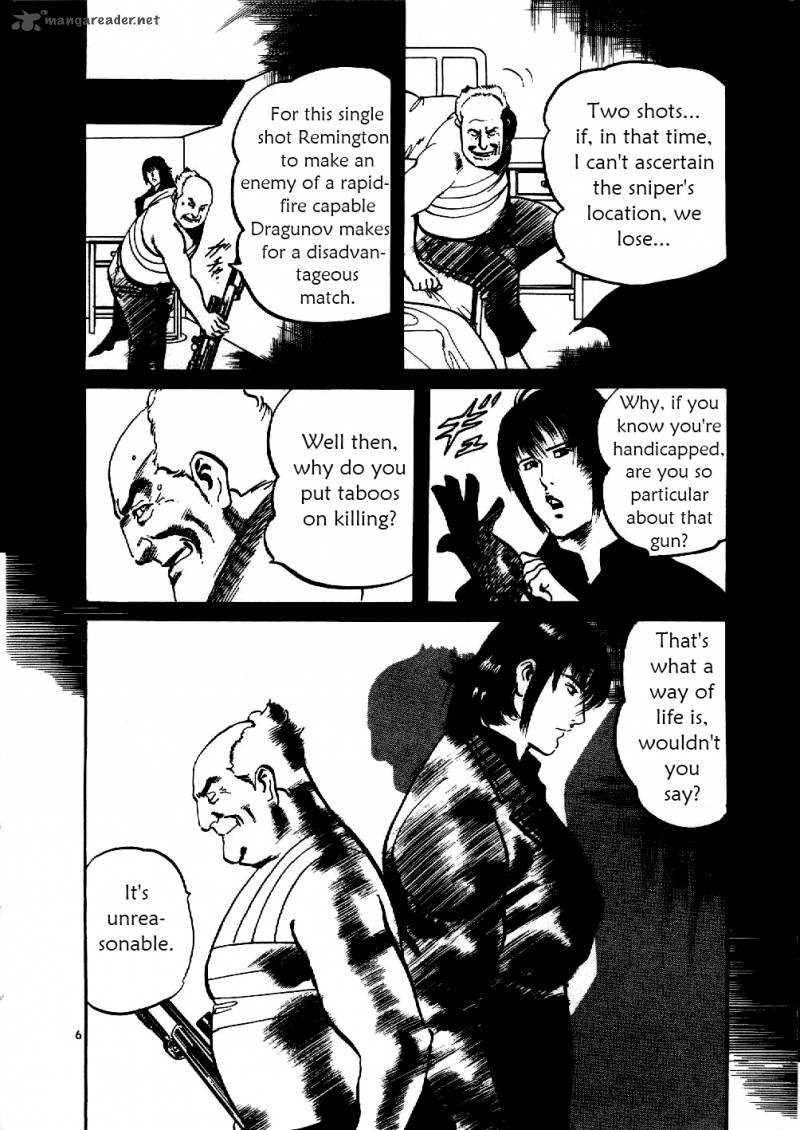 yami_no_aegis_8_6