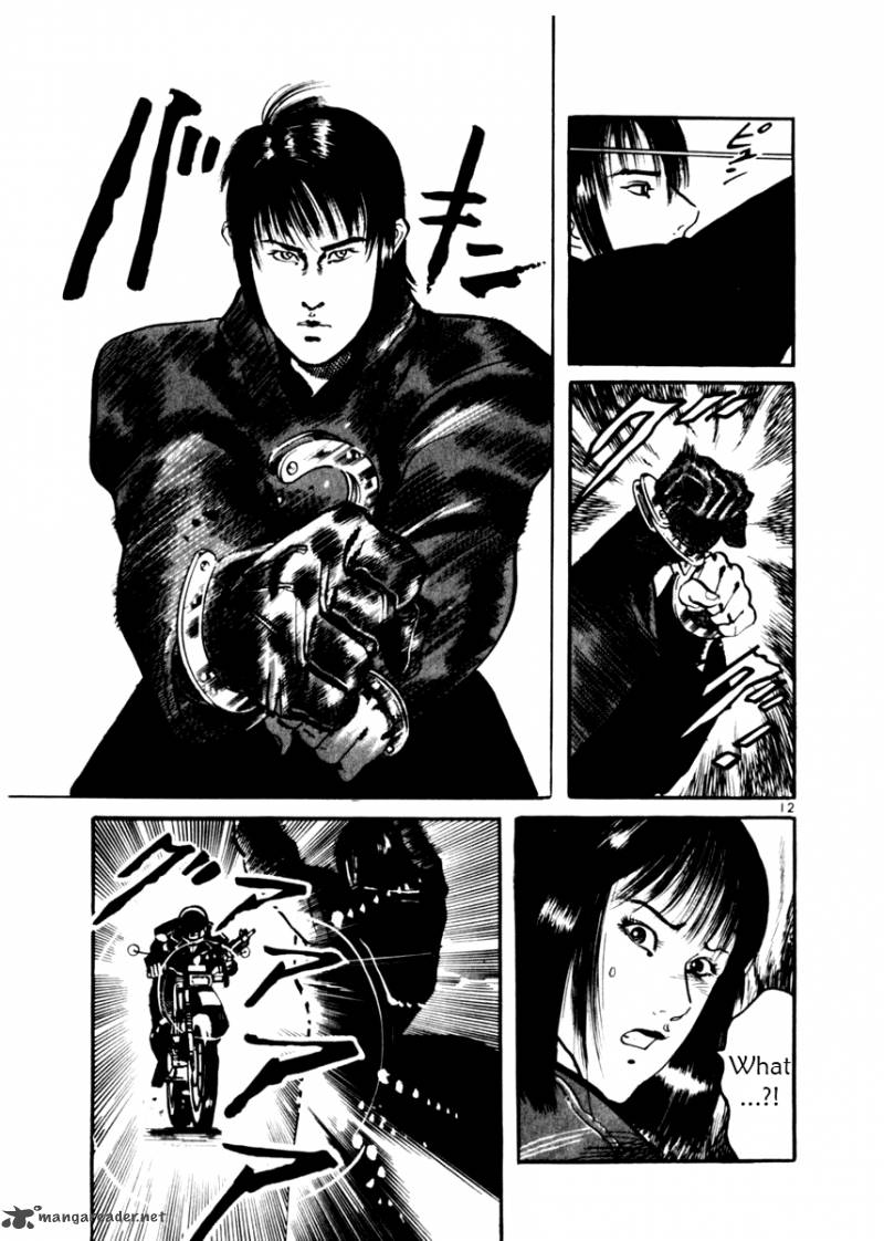 yami_no_aegis_9_16