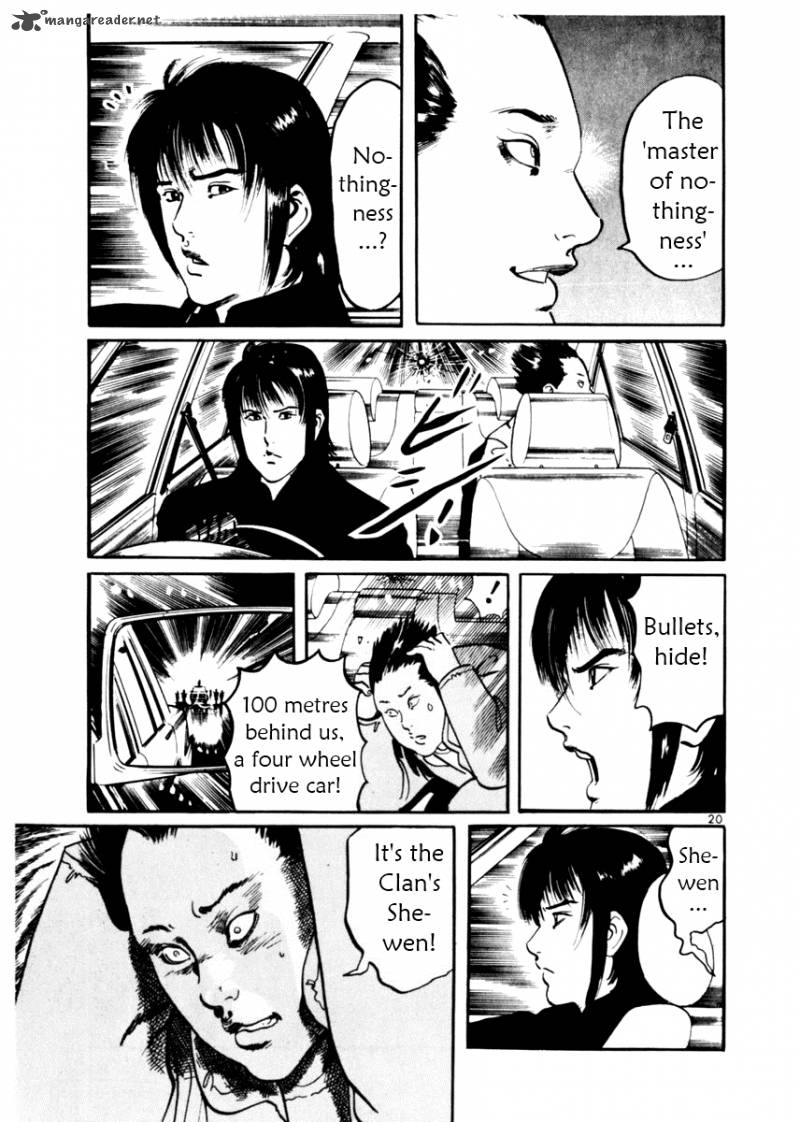 yami_no_aegis_9_24
