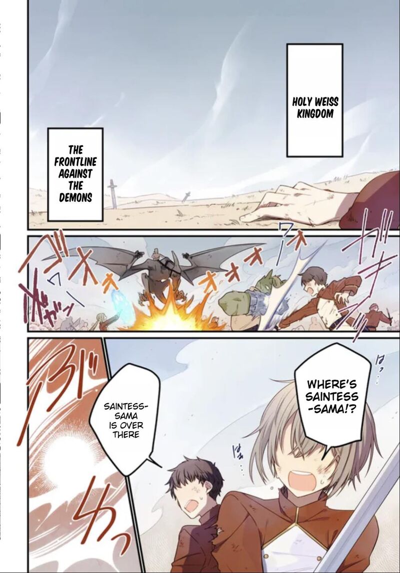 yami_ochi_seijou_wa_senka_de_mau_1_3