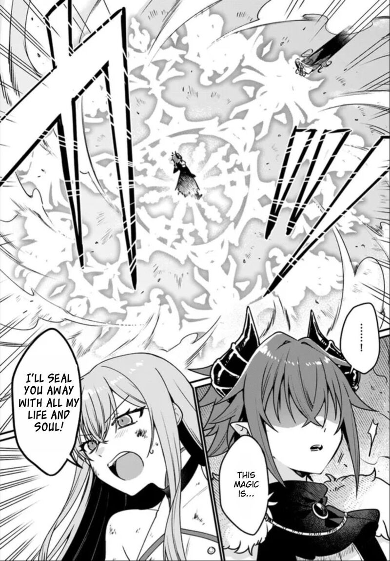 yami_ochi_seijou_wa_senka_de_mau_1_6