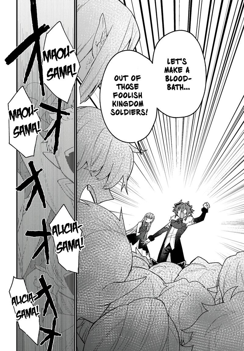 yami_ochi_seijou_wa_senka_de_mau_4_12