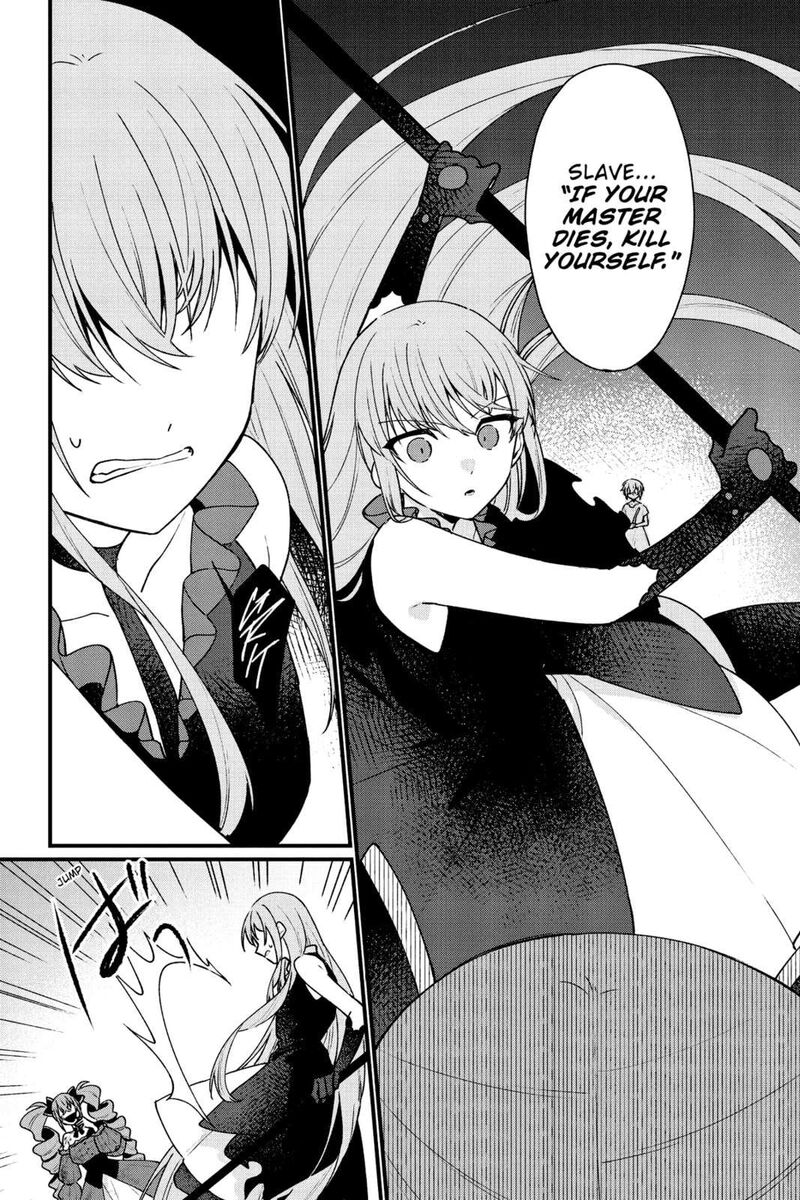 yami_ochi_seijou_wa_senka_de_mau_7_16