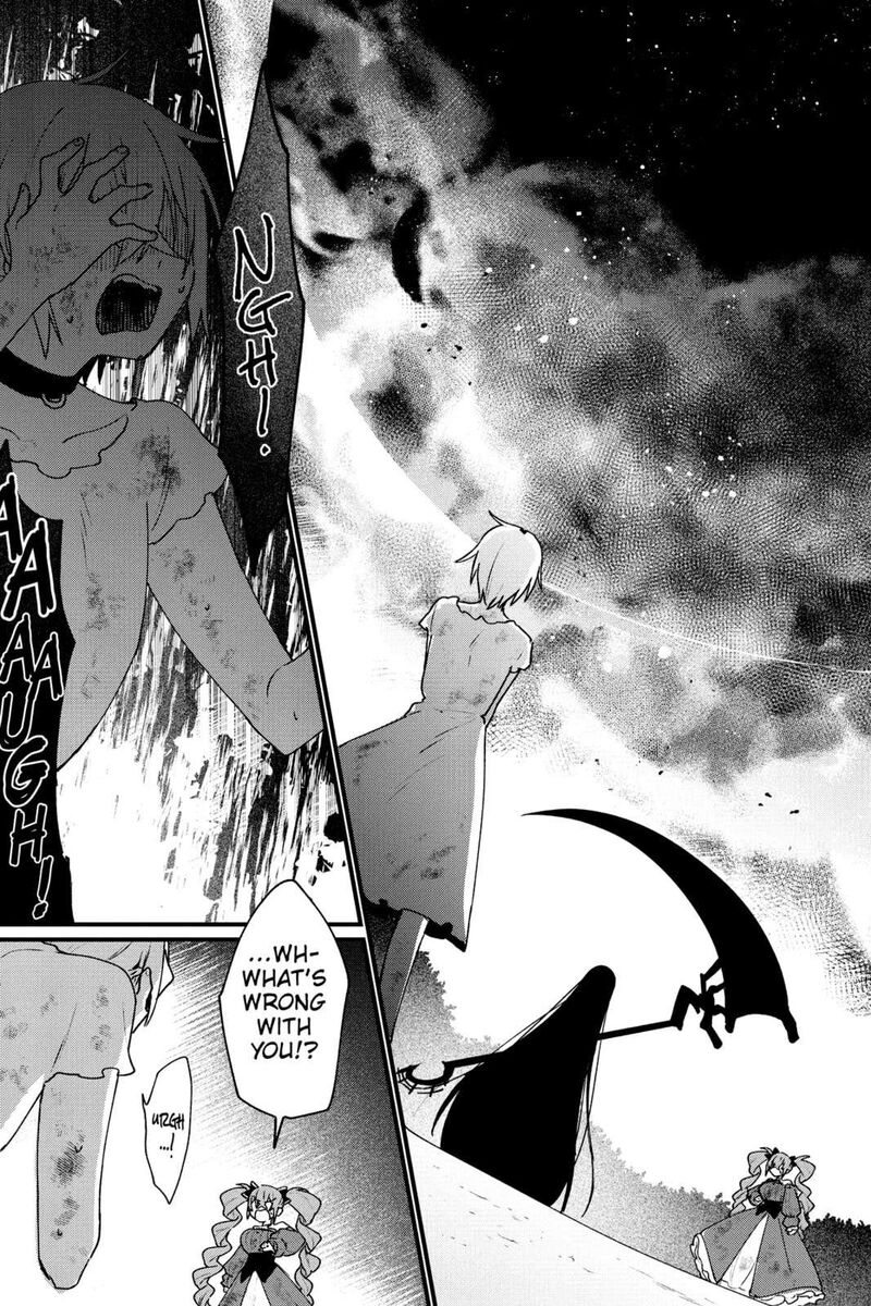 yami_ochi_seijou_wa_senka_de_mau_8_1
