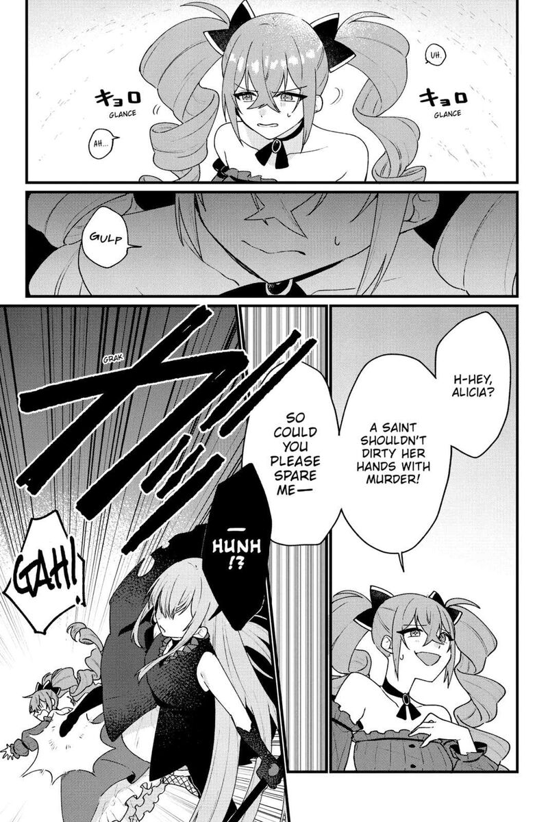 yami_ochi_seijou_wa_senka_de_mau_8_17