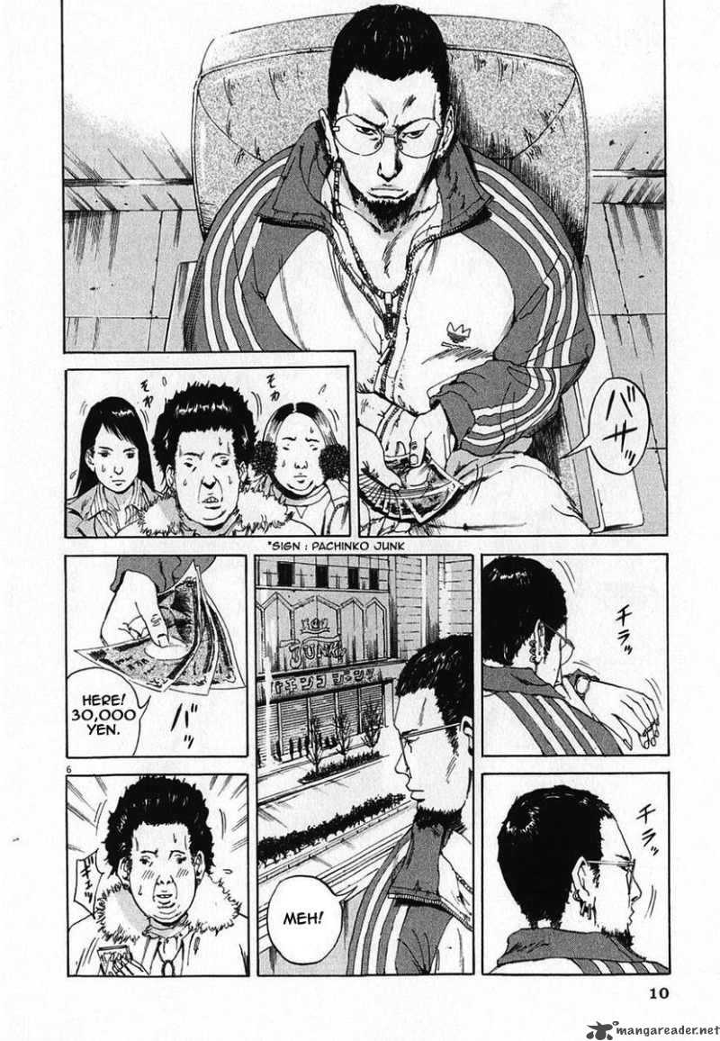 yamikin_ushijima_kun_1_12