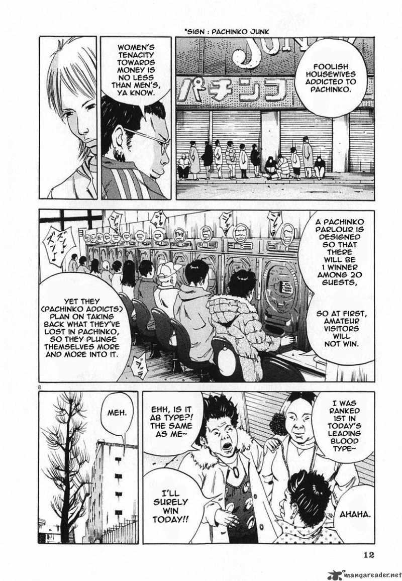 yamikin_ushijima_kun_1_14