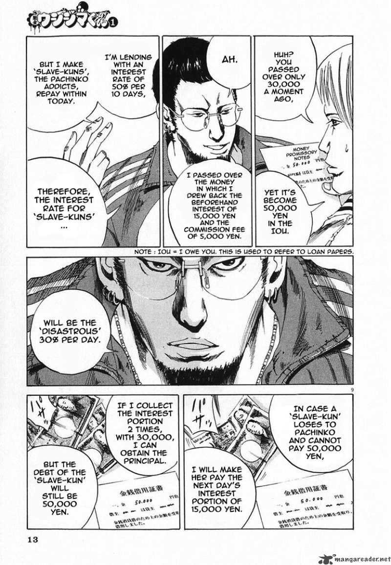 yamikin_ushijima_kun_1_15