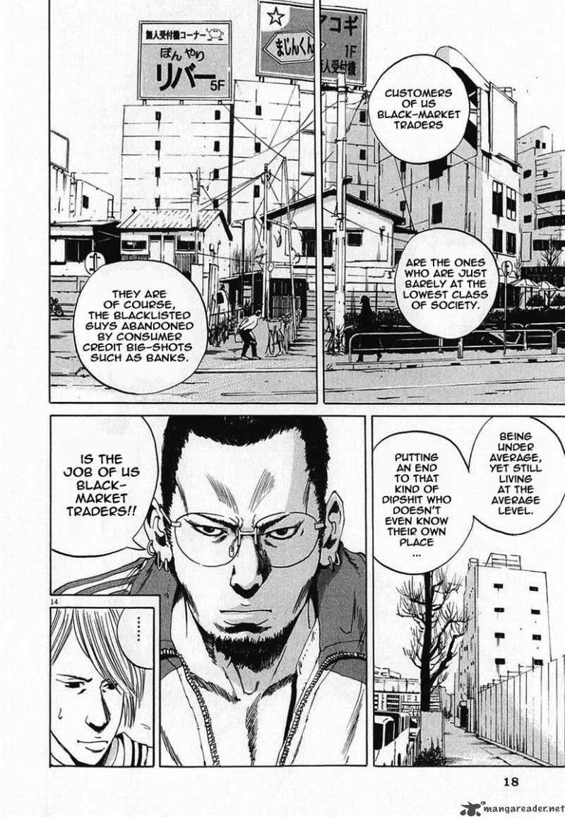 yamikin_ushijima_kun_1_20