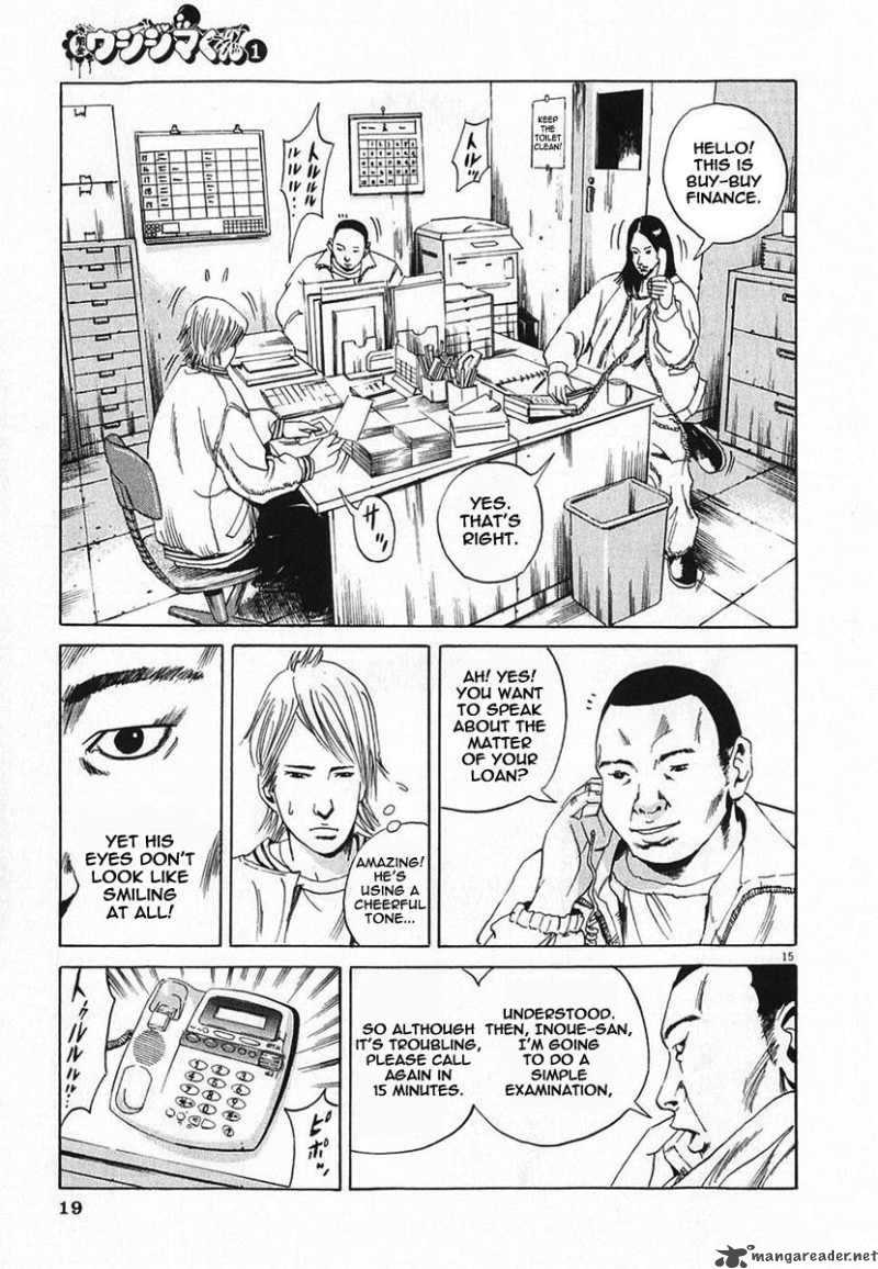 yamikin_ushijima_kun_1_21