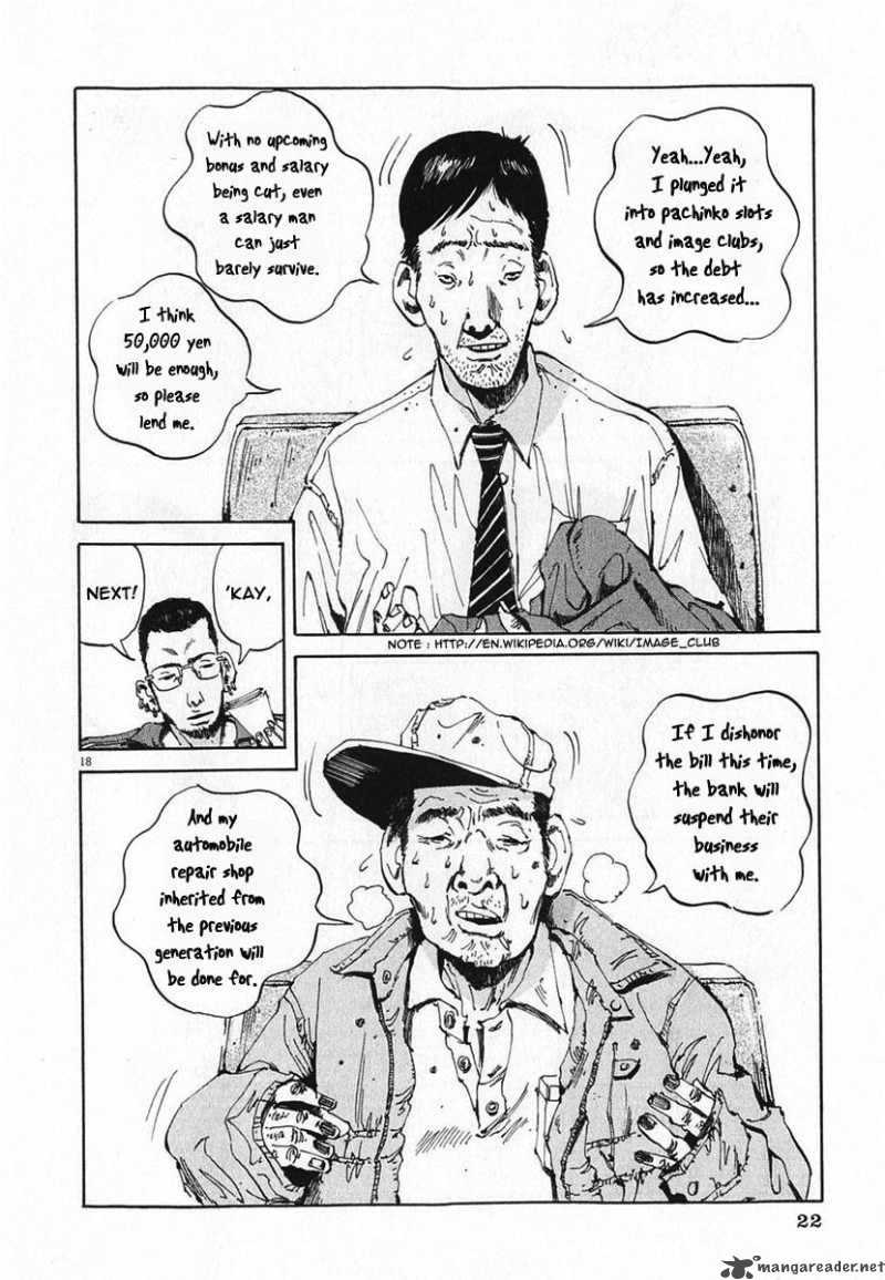 yamikin_ushijima_kun_1_24