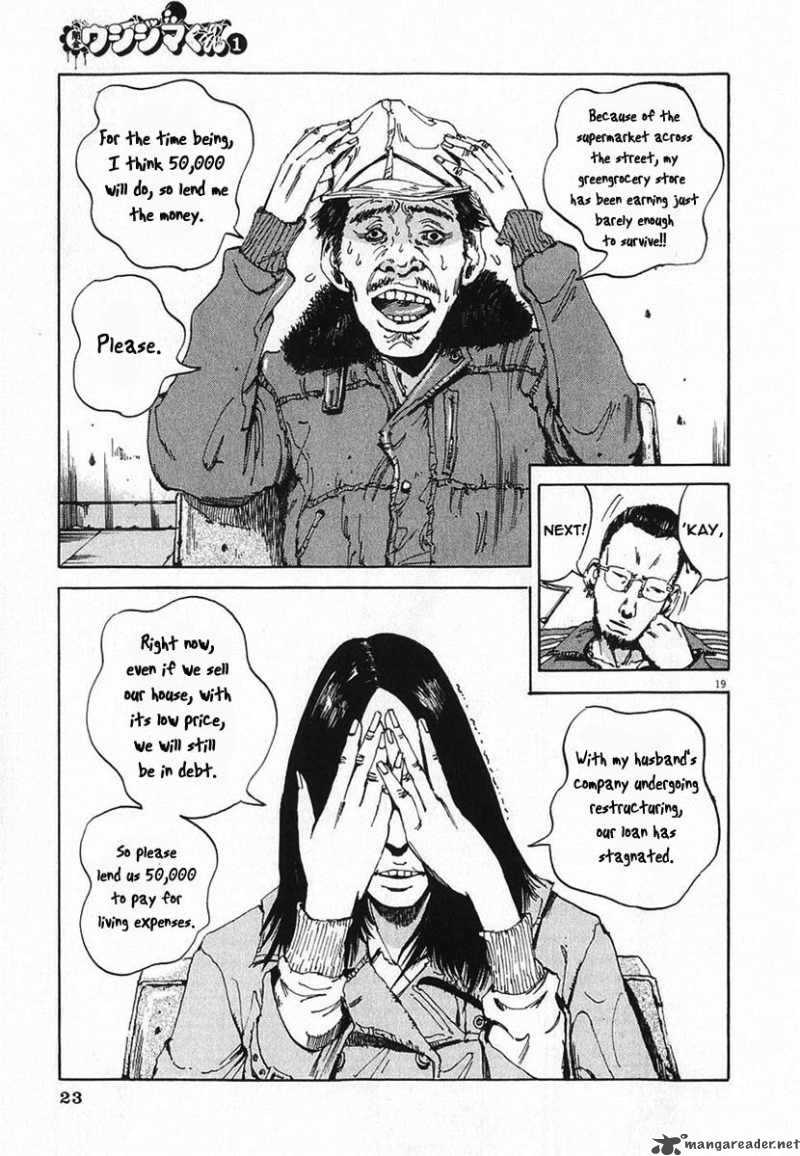 yamikin_ushijima_kun_1_25